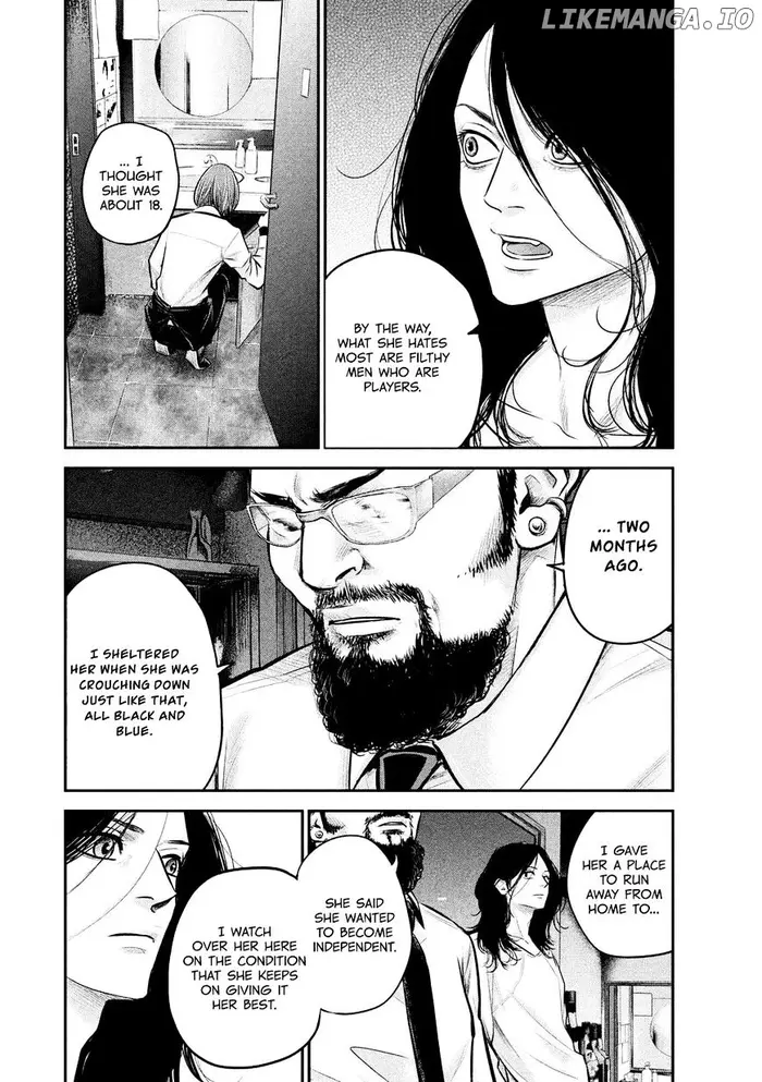 Hare Kon Chapter 84 image 06_optimized
